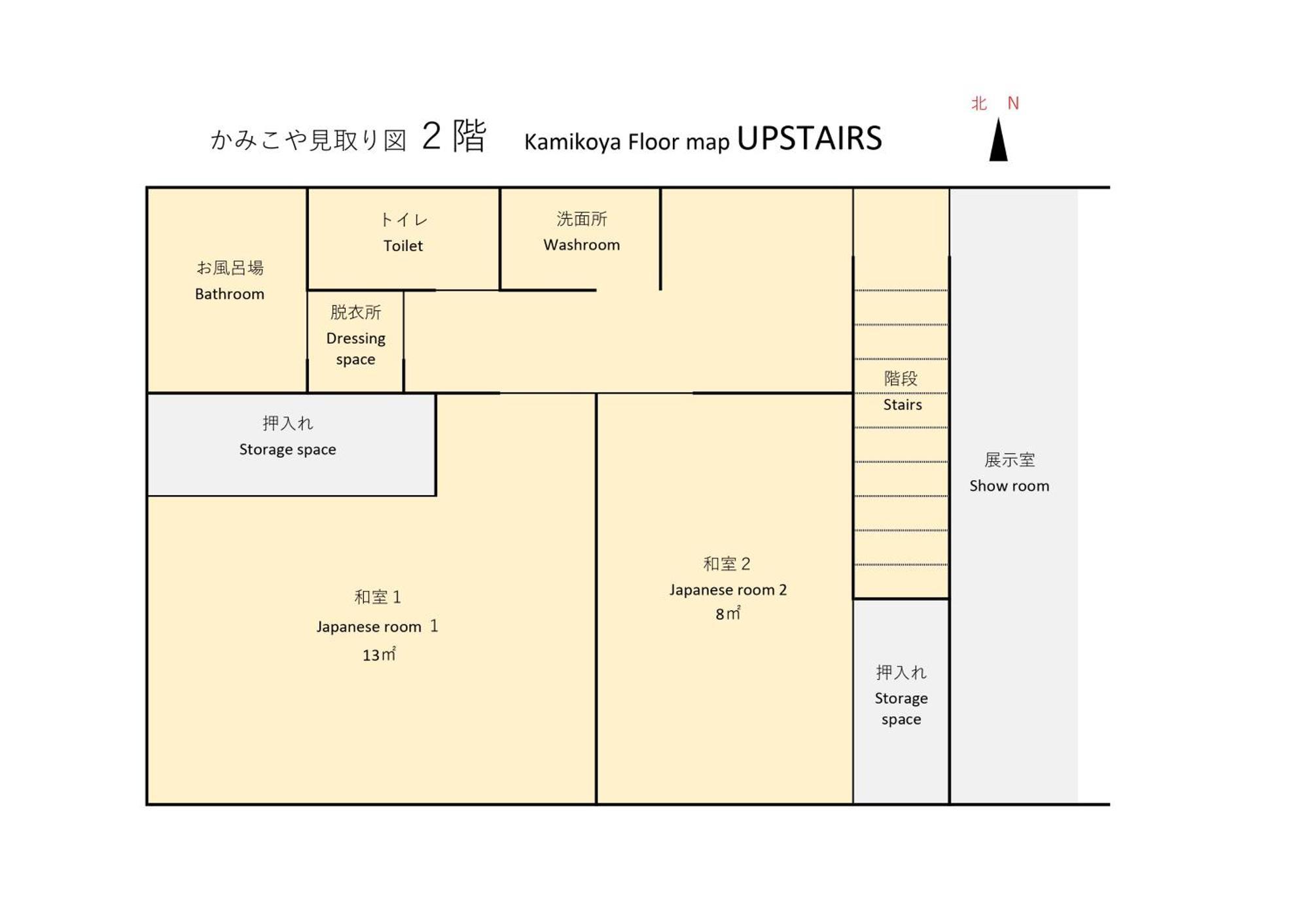Washi Studio Kamikoya Yusuhara Ngoại thất bức ảnh